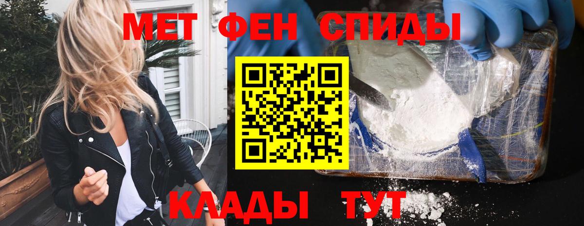 АМФ 98% Улан-Удэ