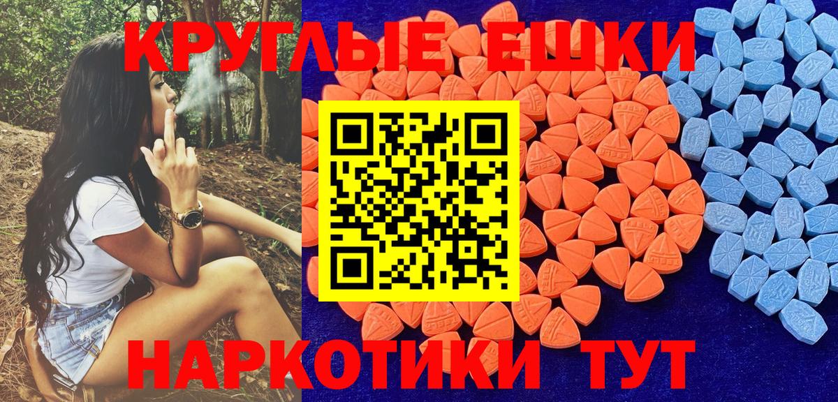 Улан-Удэ  ГАШИШ  НБОМе  ГАШ  Вход с VPN  Канабис  Меф МЯУ МЯУ кристаллы 