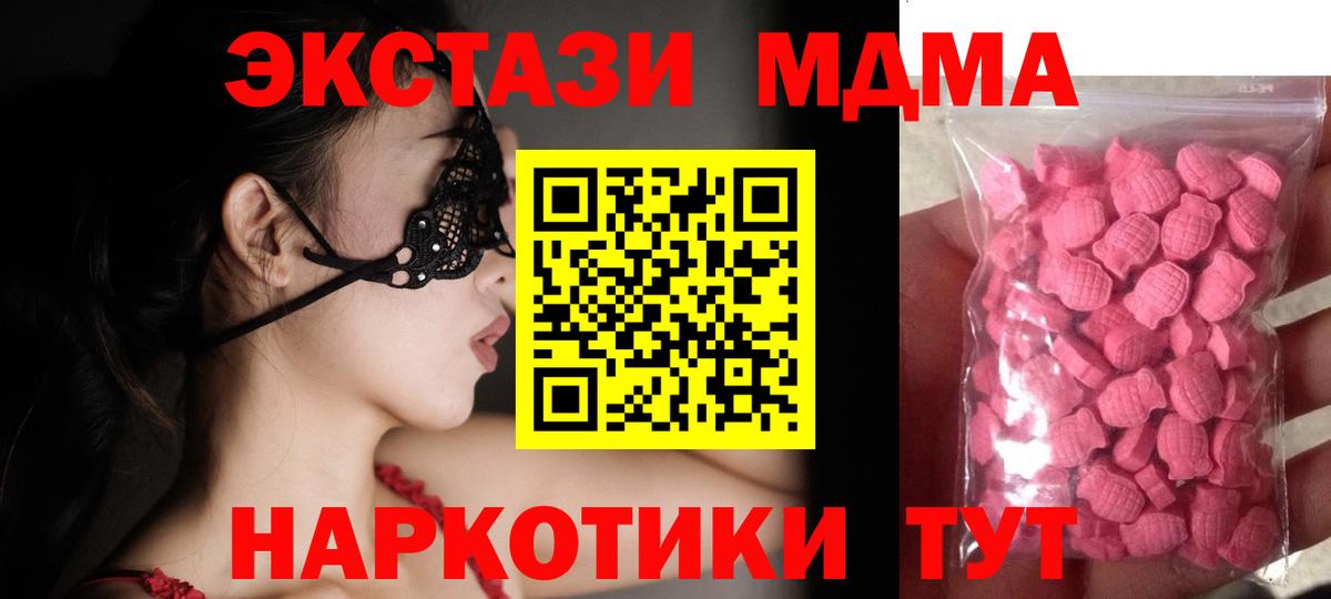 ЭКСТАЗИ Дубай Улан-Удэ