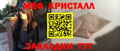 экстази Бузулук