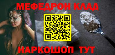 экстази Бузулук