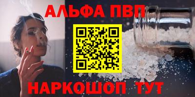 трава Бугуруслан