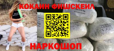 синтетический гашиш Вязники