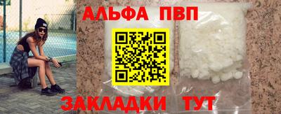 прущий лед Вязьма
