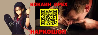 трава Бугуруслан