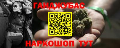 экстази Бузулук