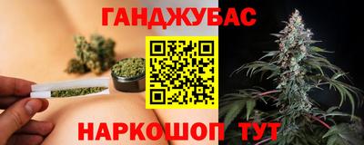 трава Бугуруслан
