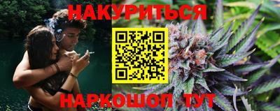 трава Бугуруслан