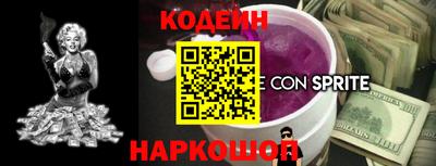 экстази Бузулук