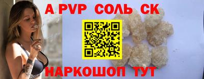 не бодяженный Будённовск