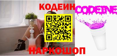 трава Бугуруслан
