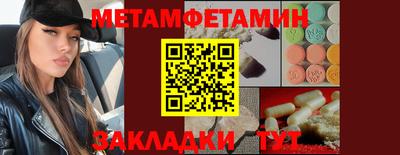 трава Бугуруслан