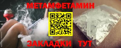 экстази Бузулук