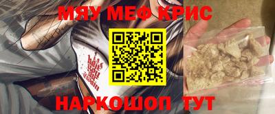 трава Бугуруслан
