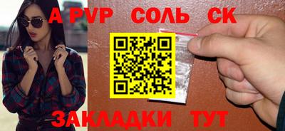 экстази Бузулук