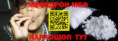 трава Бугуруслан