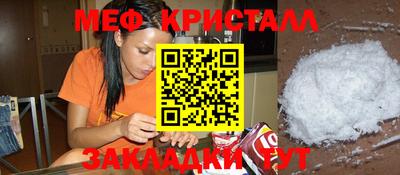 экстази Бузулук