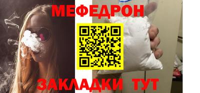 прущая мука Вышний Волочёк