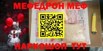 трава Бугуруслан