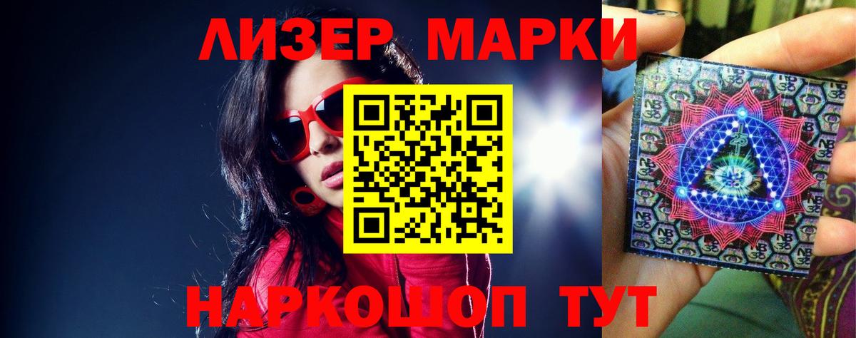 LSD-25 экстази кислота  Вход с VPN  Улан-Удэ 