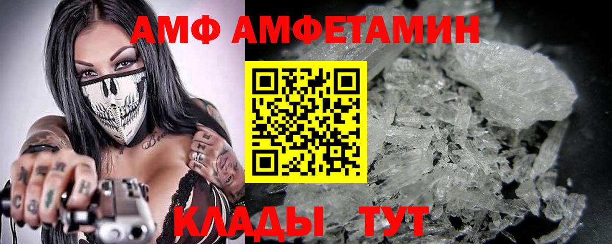 Первитин винт  Вход с VPN  Улан-Удэ 