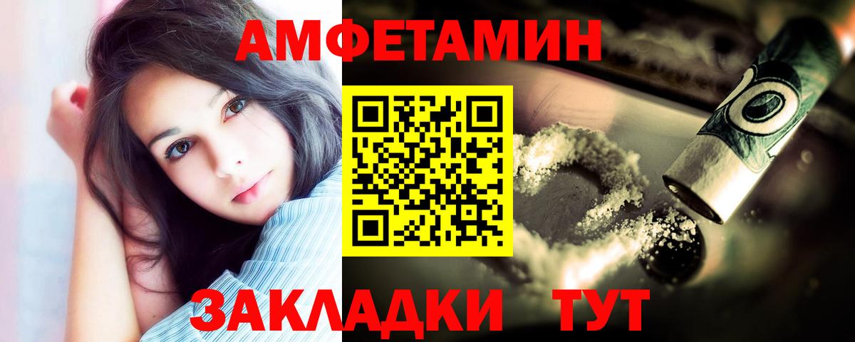 Первитин кристалл Улан-Удэ