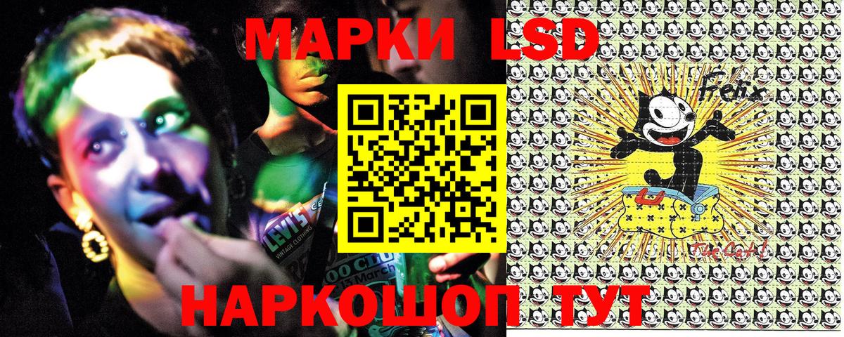 Марки N-bome 1500мкг Улан-Удэ