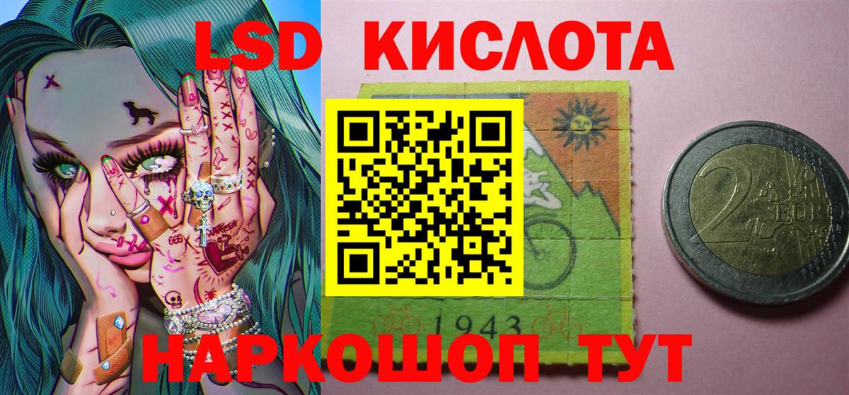 Марки 25I-NBOMe 1,5мг  Вход с VPN  Улан-Удэ 