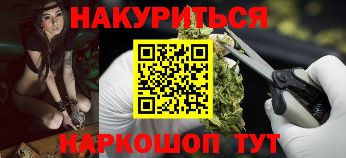 Конопля AK-47 Улан-Удэ